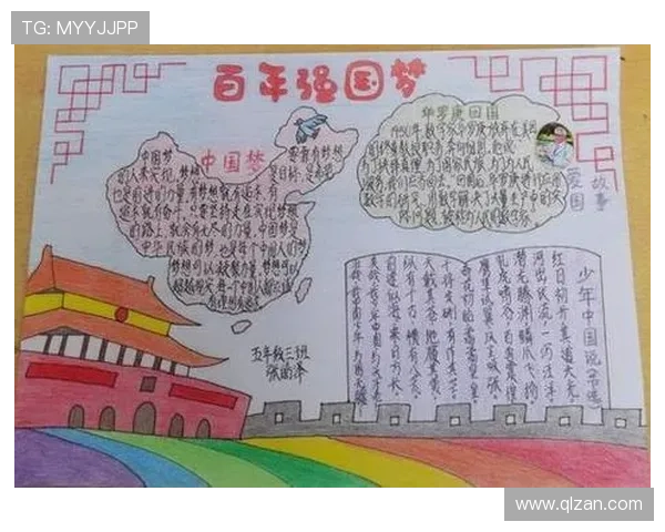 追逐梦想的脚步足球明星背后的奋斗故事与启示